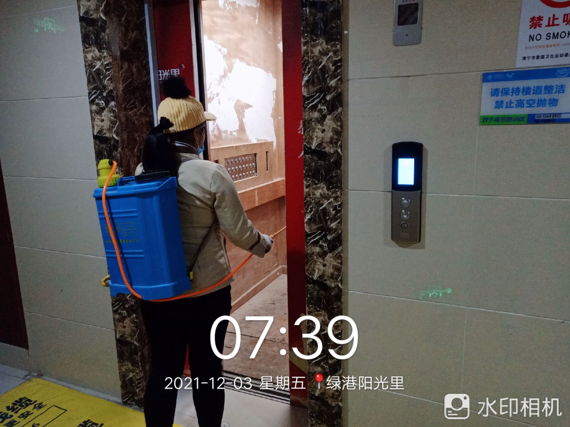 环亚集团·AG88(中国游)官方网站