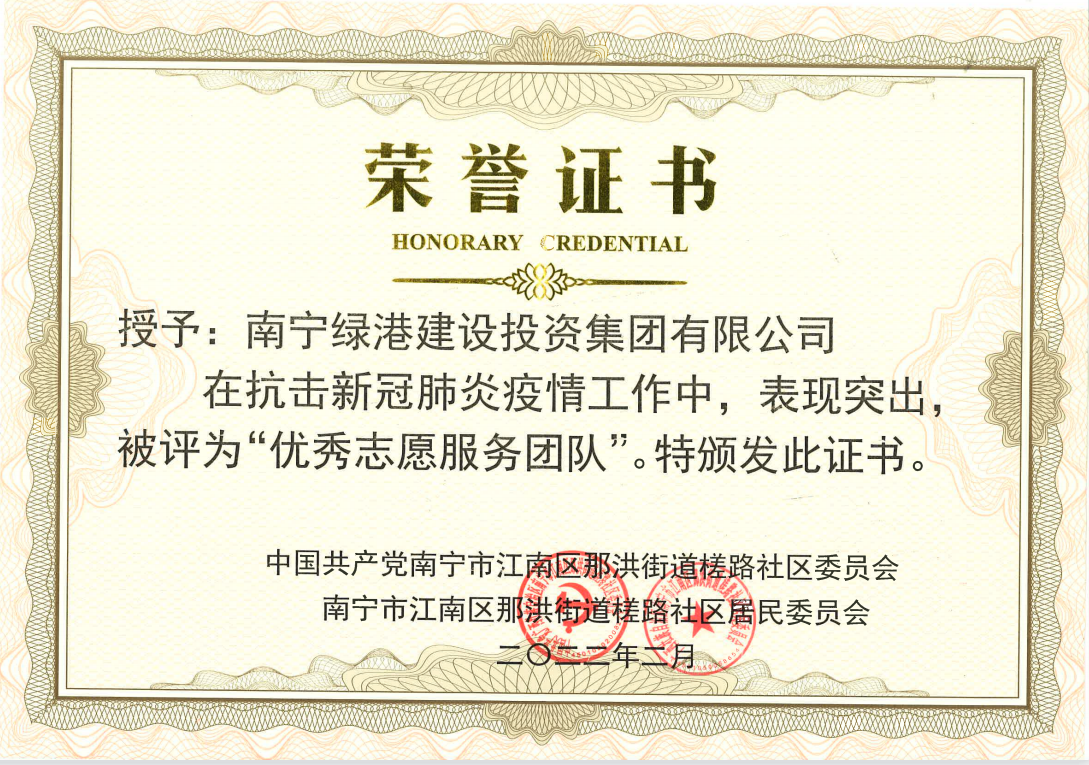 环亚集团·AG88(中国游)官方网站