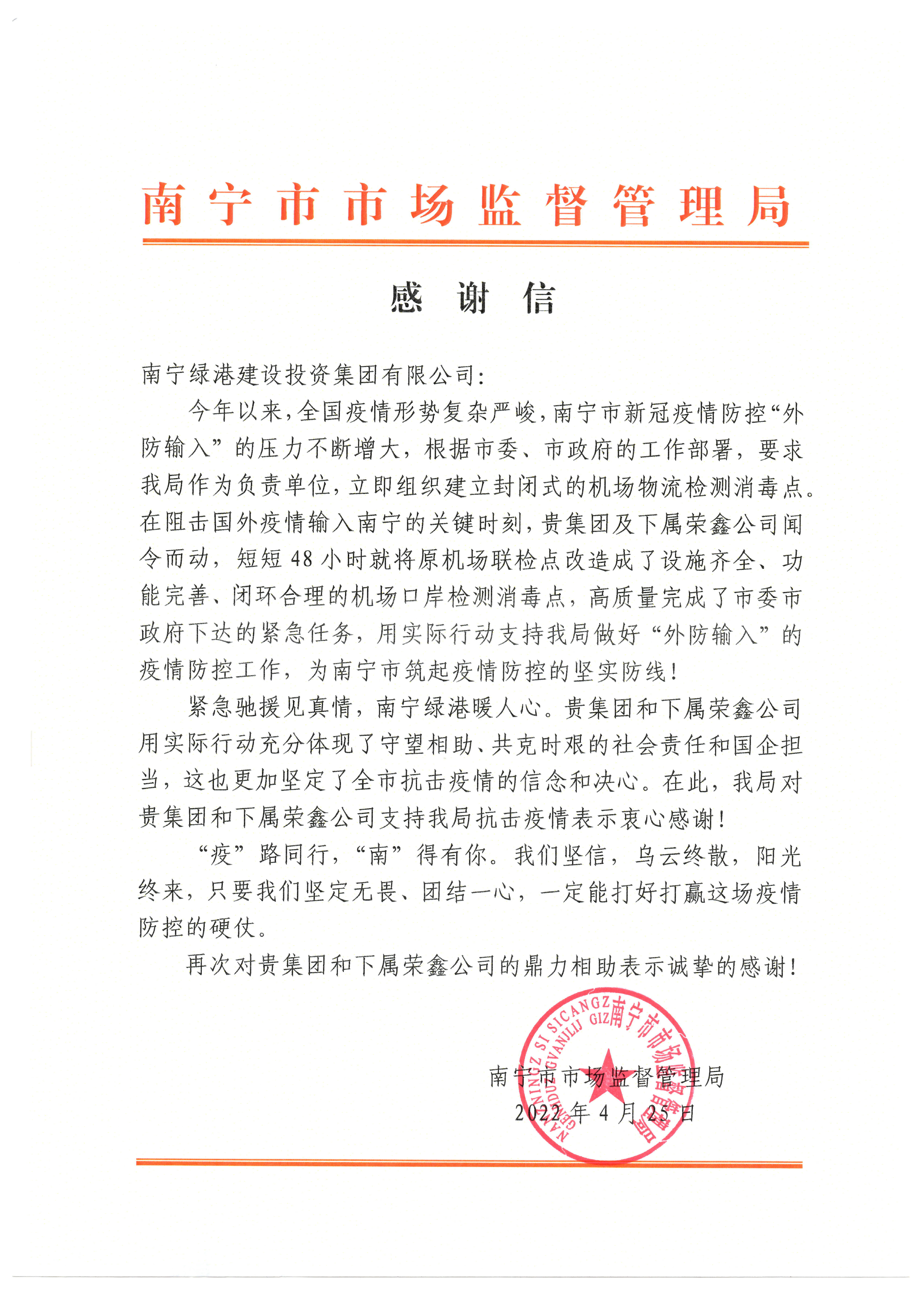 环亚集团·AG88(中国游)官方网站