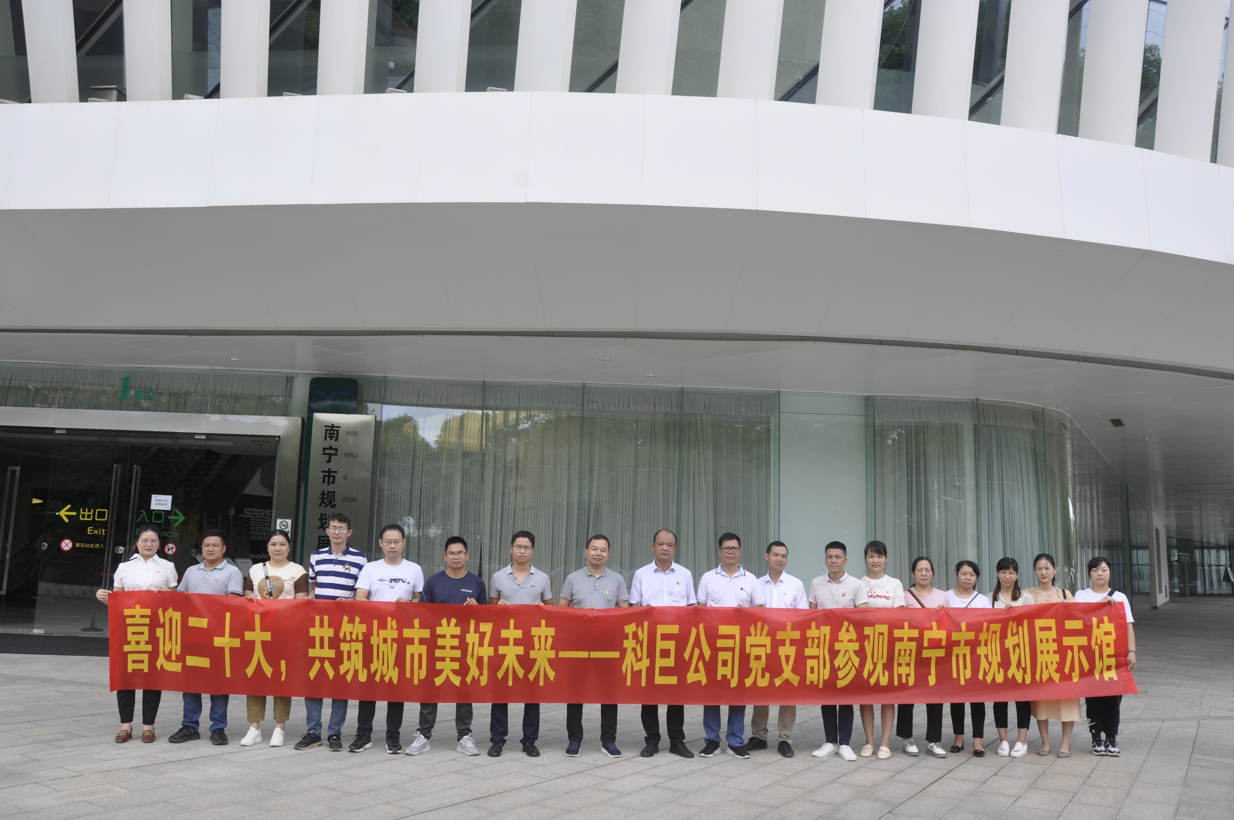 环亚集团·AG88(中国游)官方网站