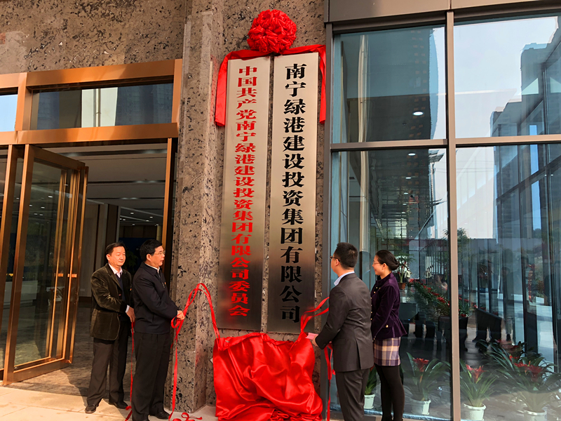 环亚集团·AG88(中国游)官方网站