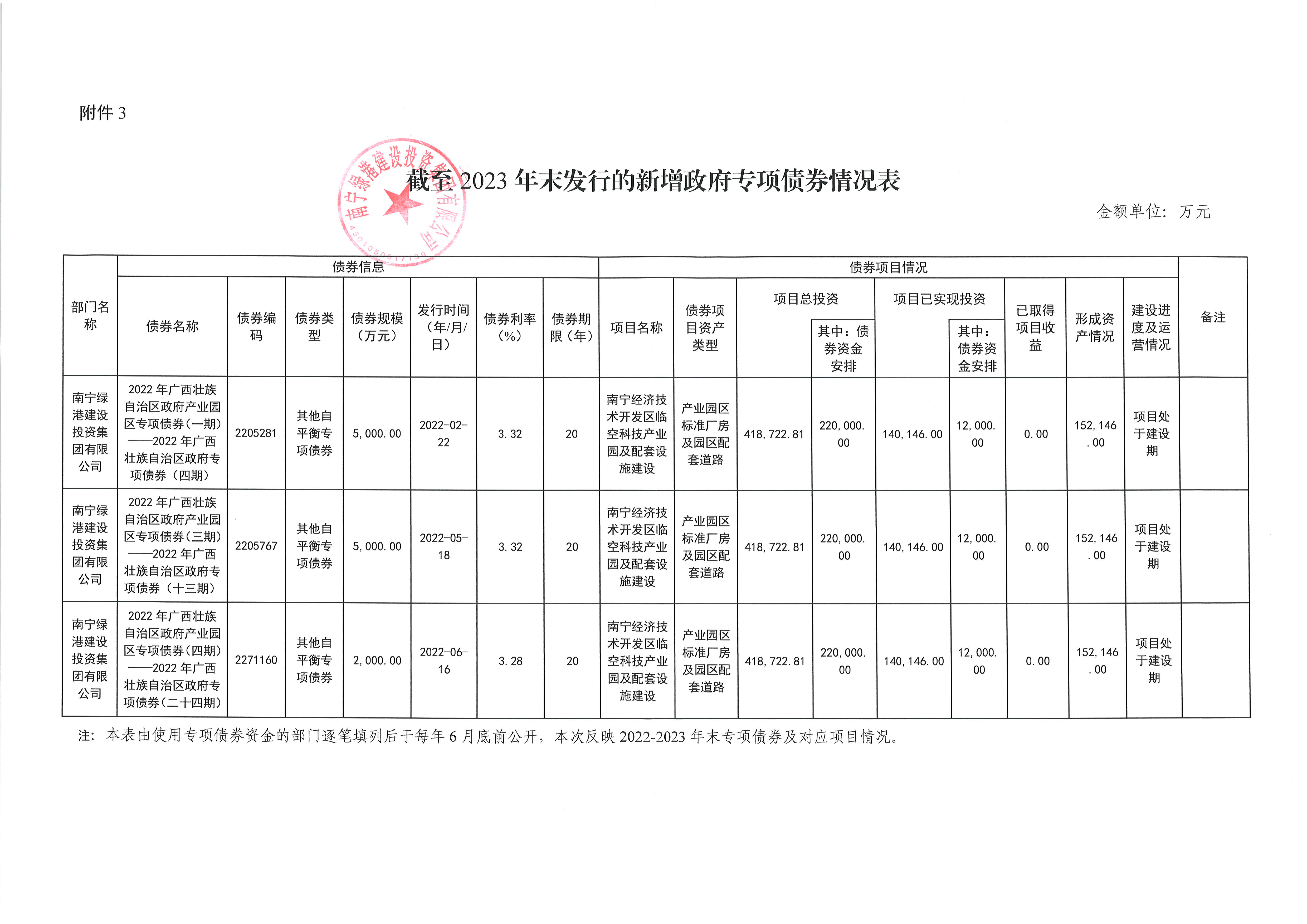 环亚集团·AG88(中国游)官方网站