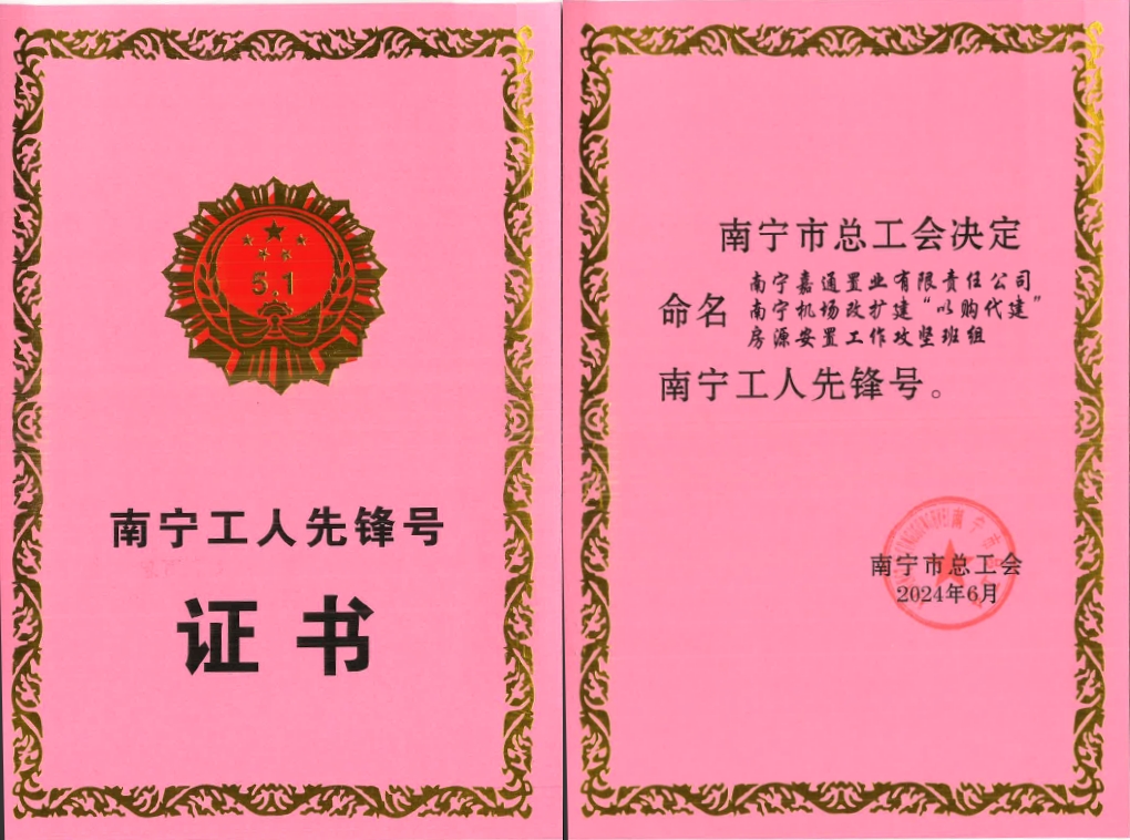 环亚集团·AG88(中国游)官方网站