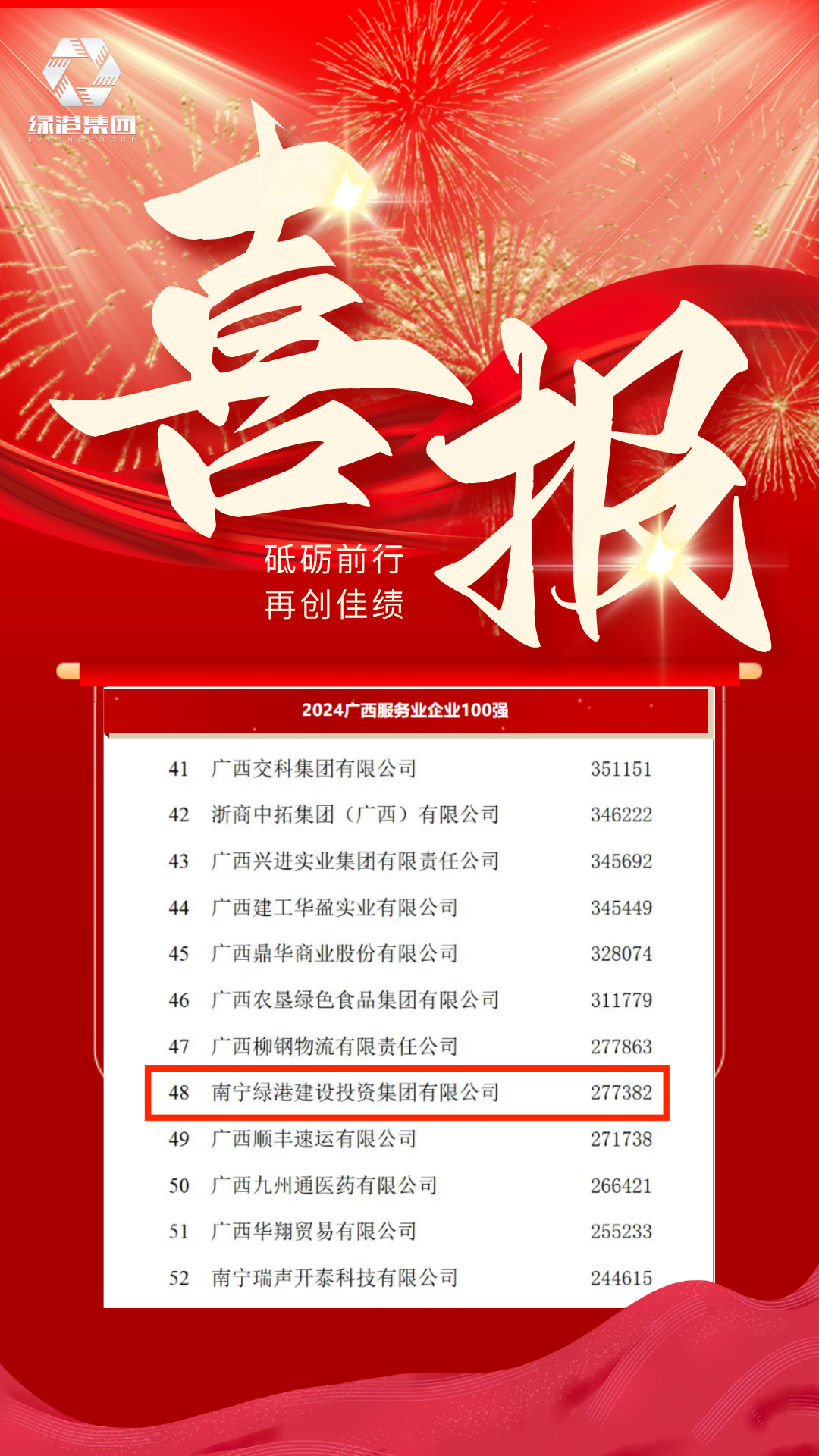 环亚集团·AG88(中国游)官方网站