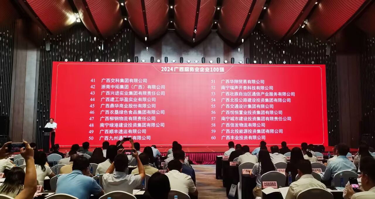 环亚集团·AG88(中国游)官方网站