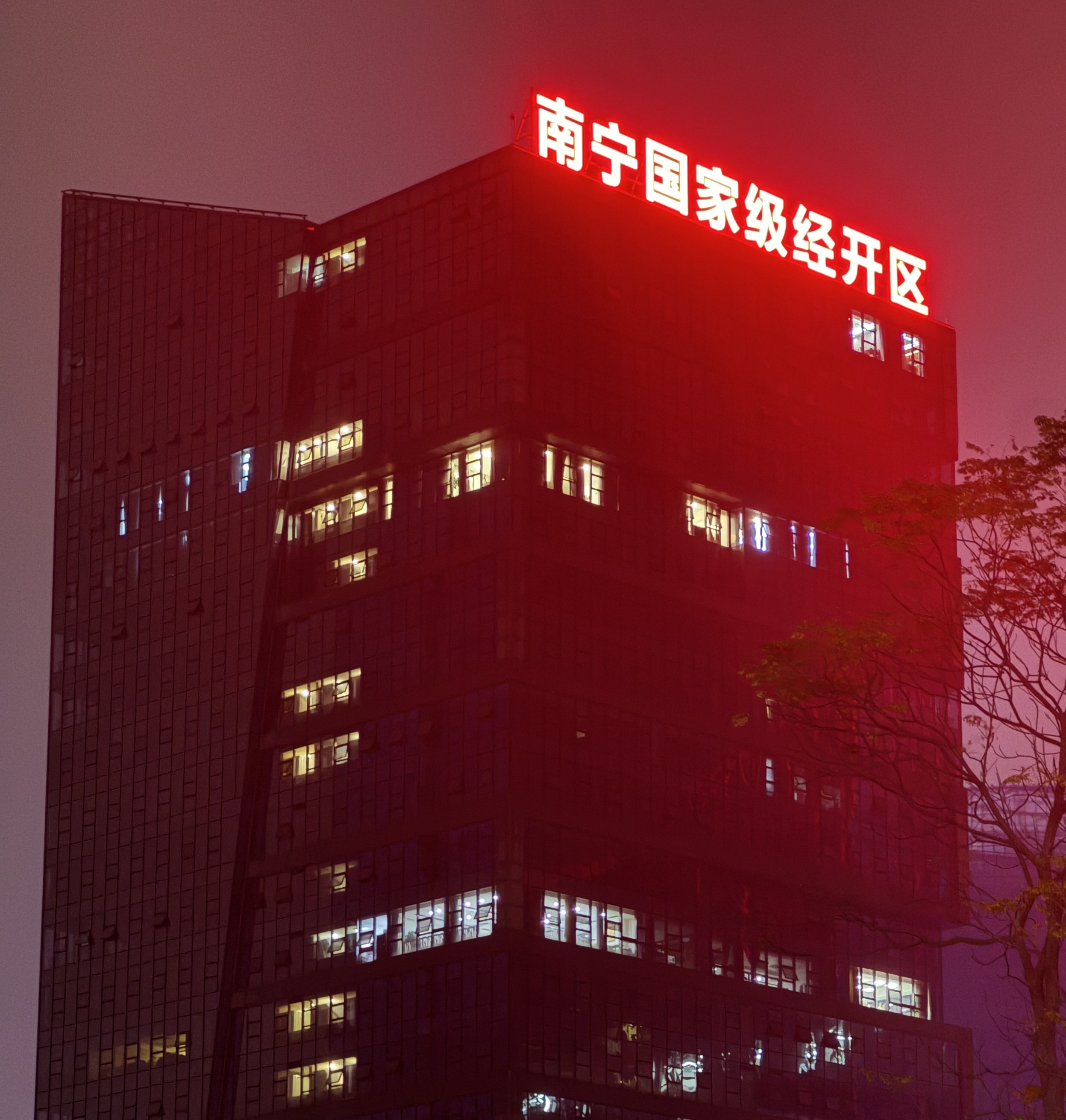 环亚集团·AG88(中国游)官方网站