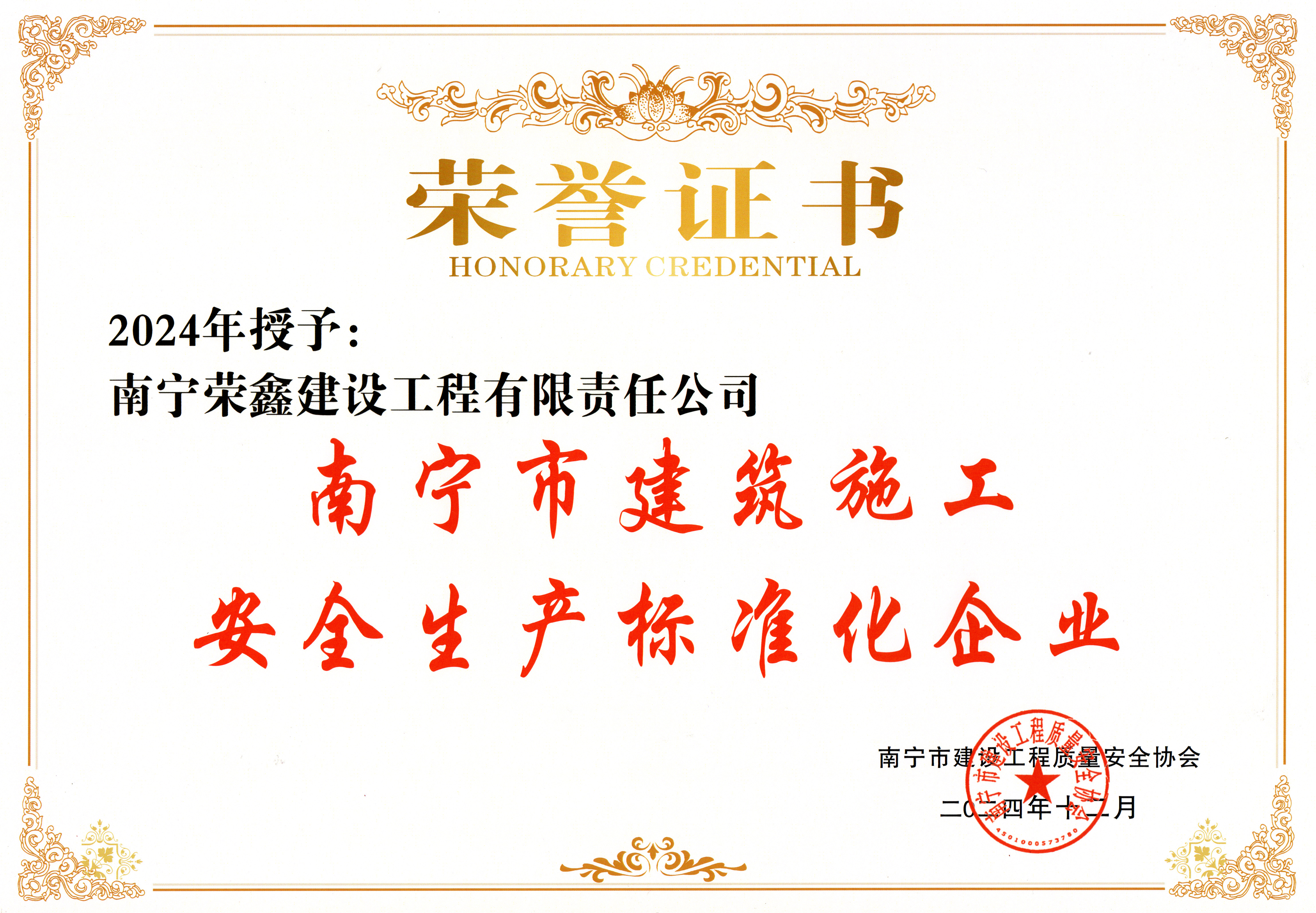 环亚集团·AG88(中国游)官方网站