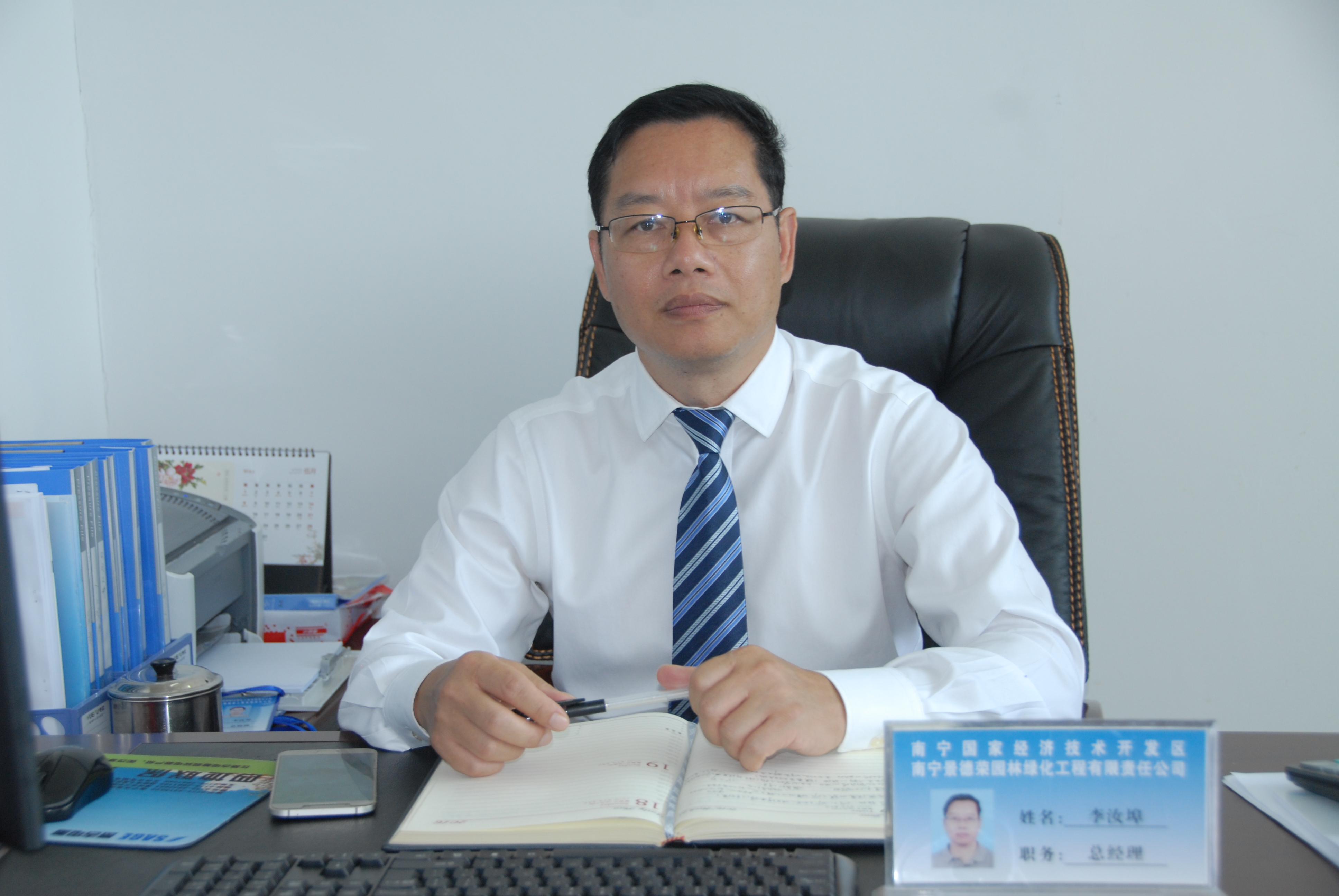 环亚集团·AG88(中国游)官方网站