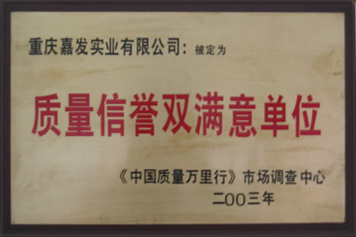 J9国际站备用【唯一】官方网站