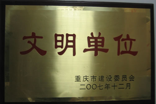 J9国际站备用【唯一】官方网站