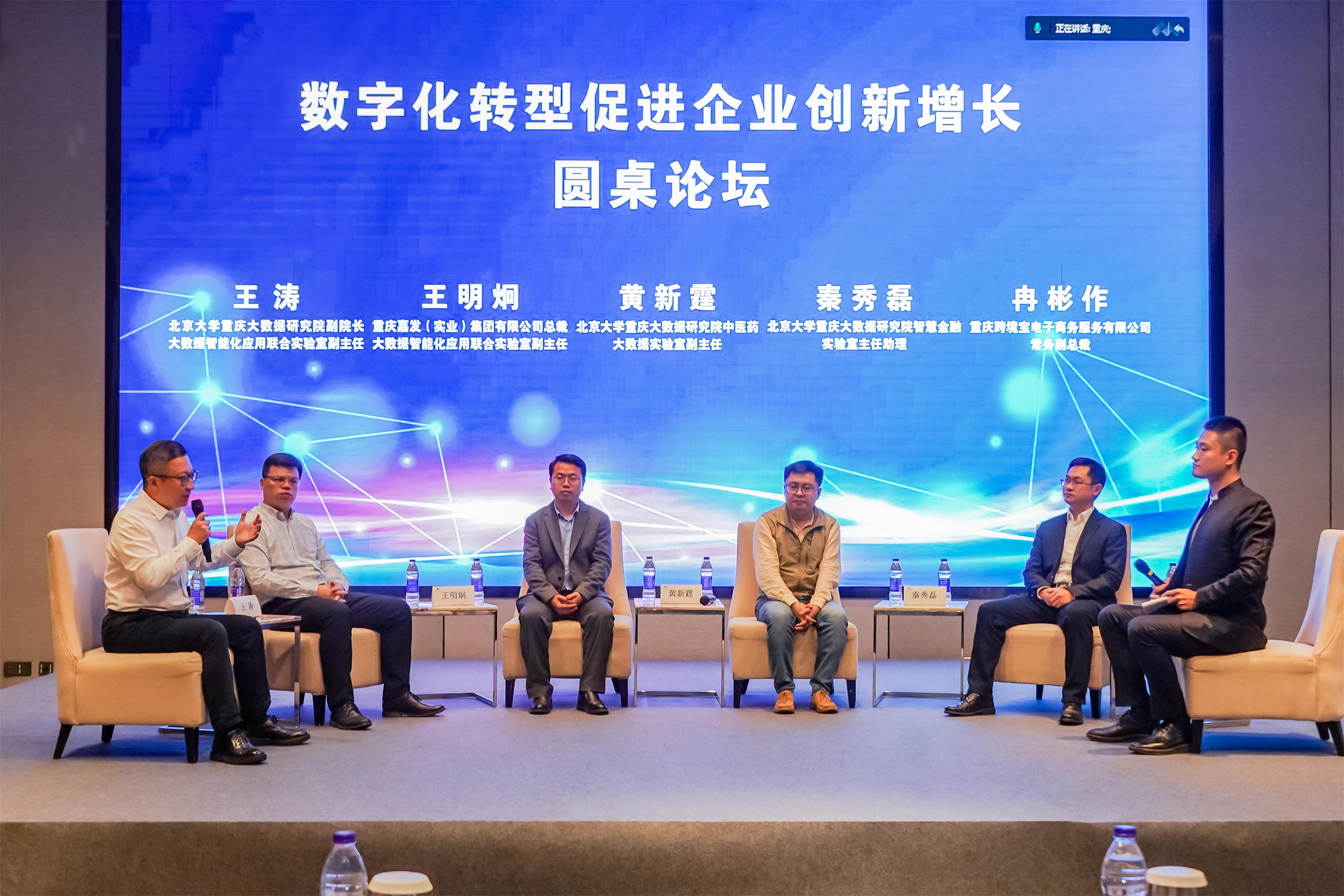 e4603e208f1df3f0c296b80c9e3aa8c3 数据化图3.jpg