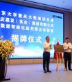 J9国际站备用【唯一】官方网站