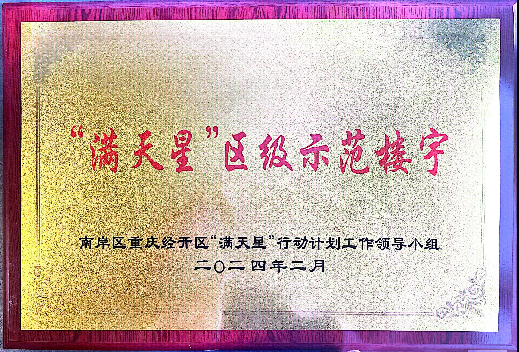 J9国际站备用【唯一】官方网站